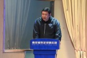 华体会体育登录入口-南京城市总经理：2026年力争达成中甲联赛前六的赛季目标