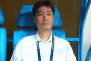 华体会体育官方入口-李霄鹏：球队比赛节奏没有问题，希望奉献一场精彩的比赛