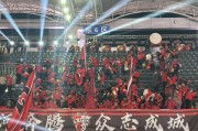 “滇超”燃动红河开远 打造文旅融合新玩法