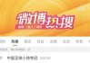 华体会体育app下载-热搜第一！南京少年把空翻翻到意大利
