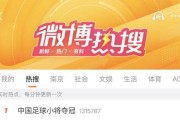 华体会体育app下载-热搜第一！南京少年把空翻翻到意大利