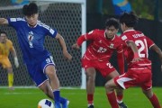 华体会体育app下载-感谢日本队！一场3-1助攻U17国足闯进8强，印尼队2连败垫底出局